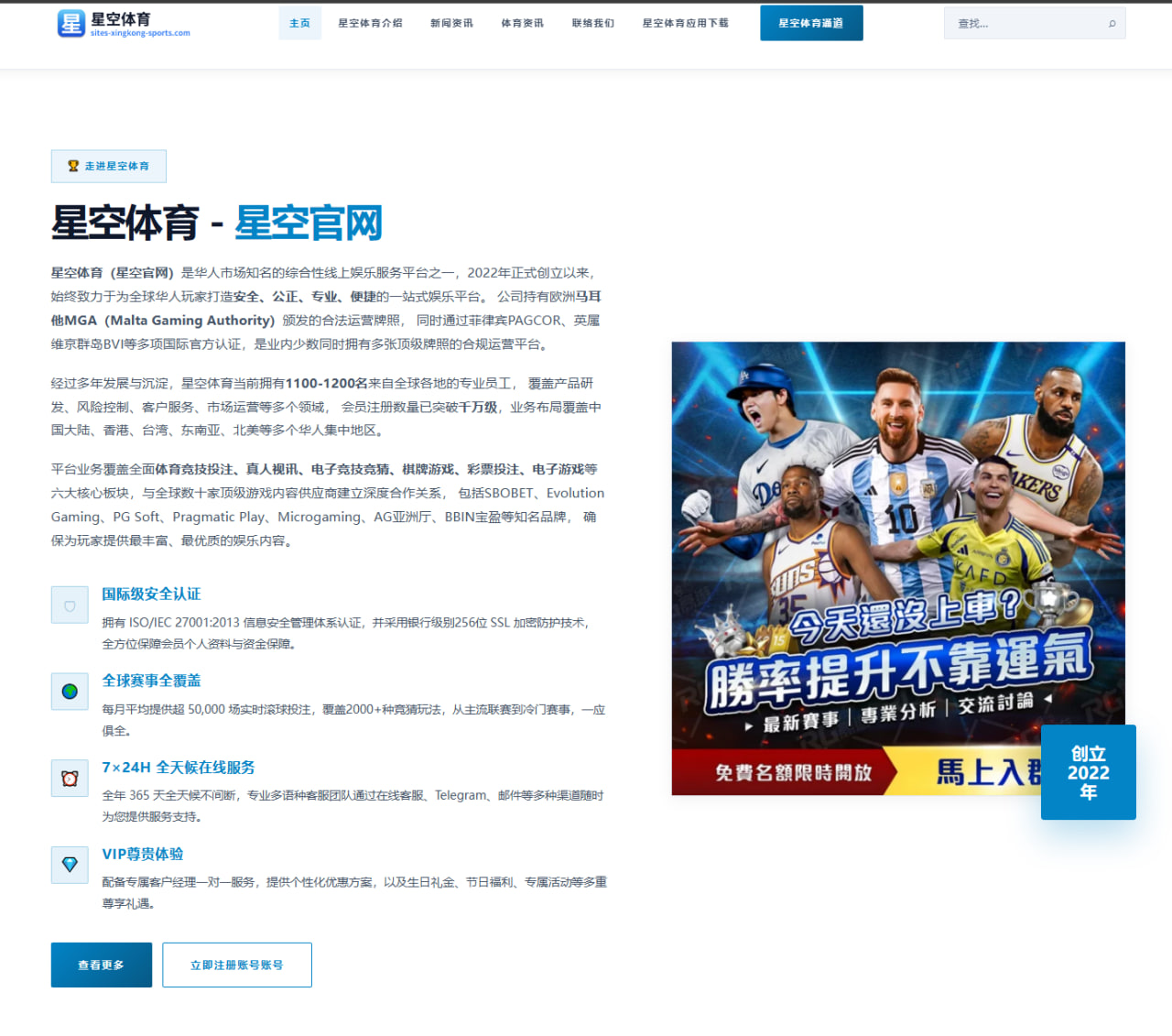 湖人交易流言背后的长期观察：为何每次风波都会卷土重来
